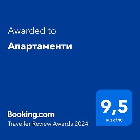 Апартаменти Truskavets Eksteriør bilde